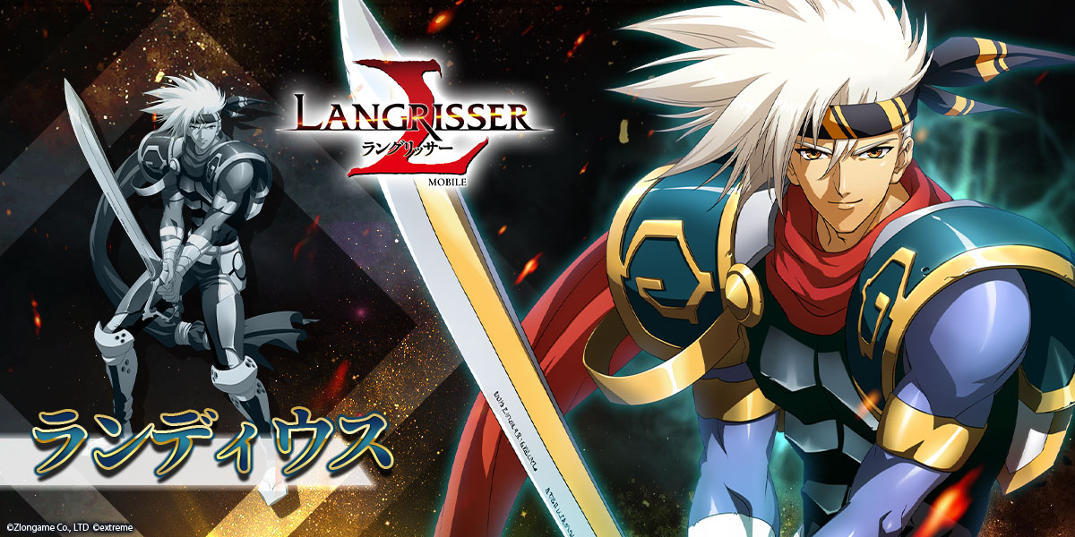 ラングリッサー ボーゼル No.103 ラングリッサー ボーゼル No.103